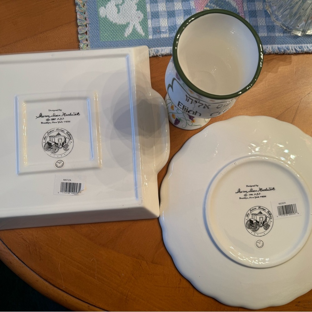 Avia Multicolor Passover Serveware Set - Picture 3 of 5